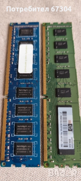 компютърни компоненти-ретро, снимка 1