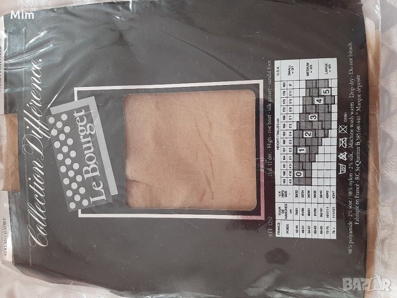 Collection Difference Френски чорапогащник телесен цвят , снимка 1