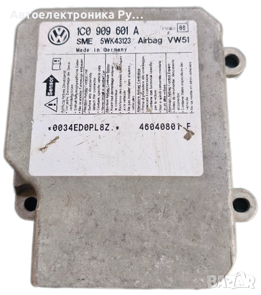 Airbag модул Skoda Fabia 1.9 SDI 64 конски сили, 1C0909601A, снимка 1
