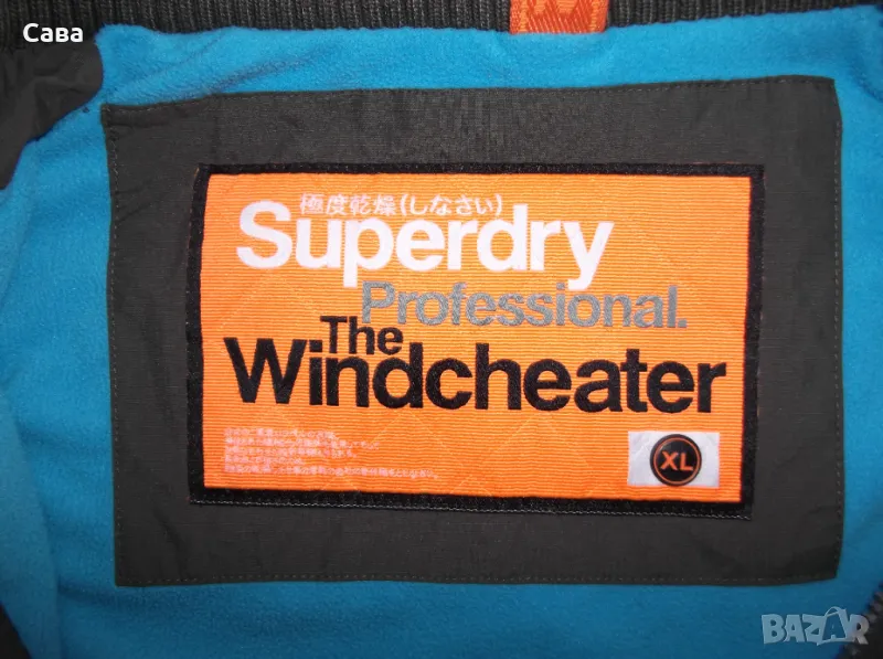 Зимно яке SUPERDRY  дамско,ХЛ, снимка 1