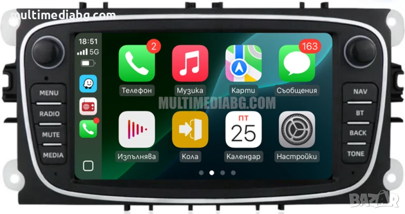 Ford Mondeo,Focus,S-Max,C-Max,Galaxy,Kuga Мултимедия Навигация Android, снимка 1
