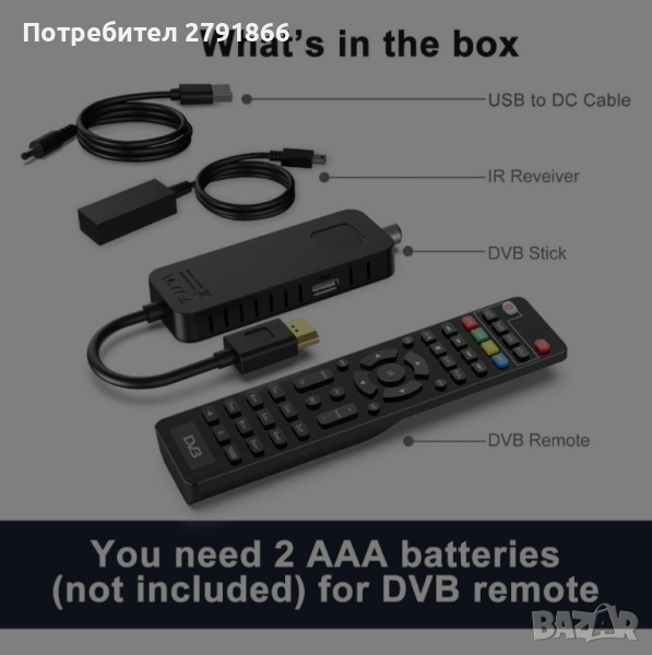 Декодер, HDMI TV стик, Dolby Audio HD, 1080P, H265, С  дистанционно управление , снимка 1