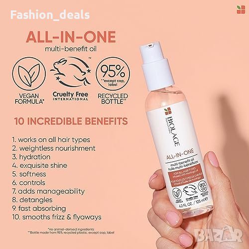 Ново Biolage Професионално Масло за коса с Моринга 125ml Подхранване, снимка 1