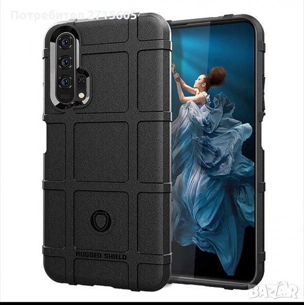  Huawei Honor 20 Pro Удароустойчив гръб , снимка 1
