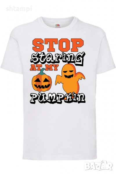 Детска тениска Stop Staring At My Pumpkin 2,Halloween,Хелоуин,Празник,Забавление,Изненада,Обичаи,, снимка 1
