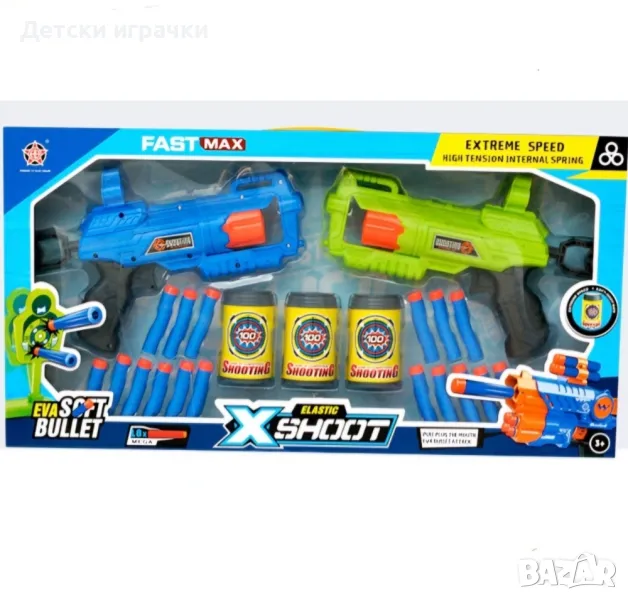 Комплект пистолети Нърф с меки патрони и мишени, Бластери с меки куршуми , снимка 1