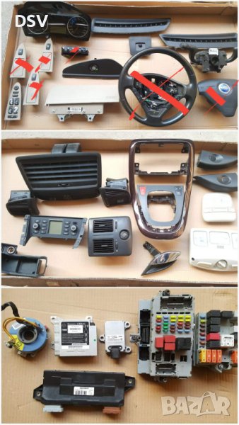 Части Fiat Croma , снимка 1