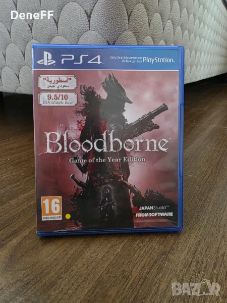 Bloodborne goty ps4 ps5 playstation 4/5, снимка 1