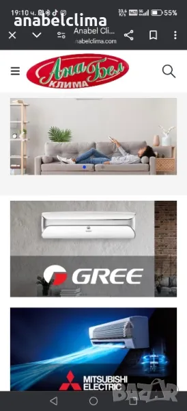 Инверторен Климатици, 3500 W, HI-NANO стерилизация, AI Smart, Свеж въздух, Wi-Fi QJ35XJ3AG, снимка 1