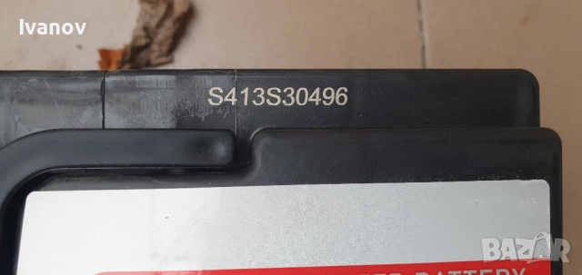 Акумулатор 75Ah десен плюс Чисто Нов 2г Гаранция европейски по лиценз на Varta , снимка 10 - Части - 52444262