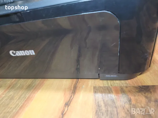 За безплатно цветно принтиране! Многофункционално устройство Canon PIXMA MG3650 (3-в-1: Принтер, ..., снимка 6 - Принтери, копири, скенери - 55957312