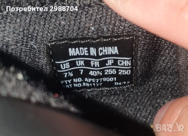 Мъжки маратонски от естевена кожа adidas porche, снимка 6 - Маратонки - 52230452