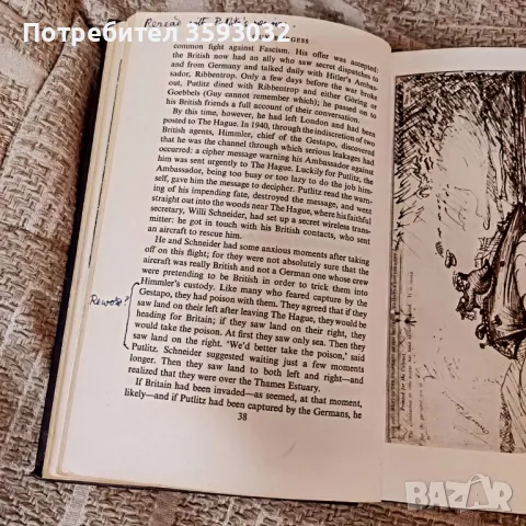 GUY BURGESS A PORTRAIT WITH BACKGROUND, подписано от автора  , снимка 8 - Художествена литература - 47447199