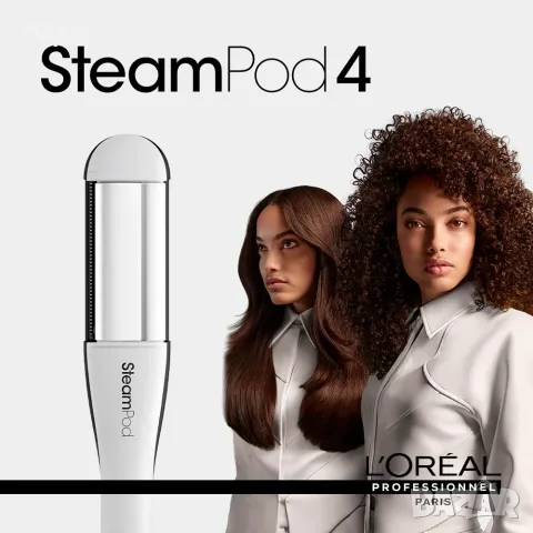 SteamPod 4.0 L’Oréal PROFESSIONNEL PARIS ROWENTA Salon LP74 Преса с пара Маша четка сешоар гаранция