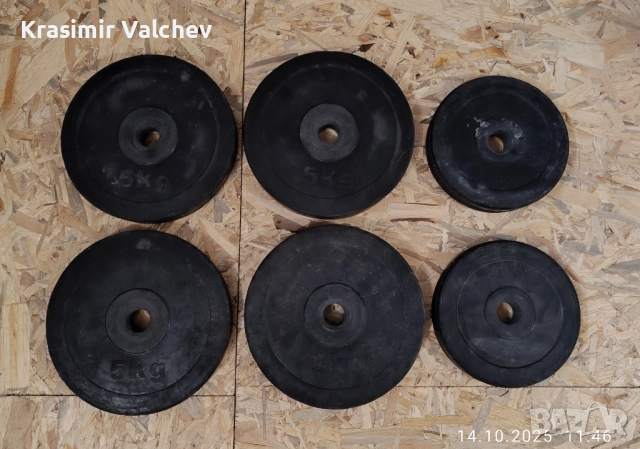 Прав лост 148см ф25мм, снимка 5 - Фитнес уреди - 52053127