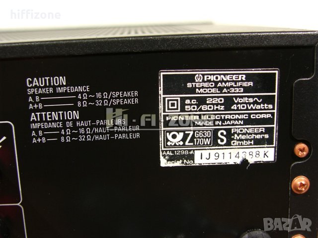 УСИЛВАТЕЛ  Pioneer a-333 , снимка 8 - Ресийвъри, усилватели, смесителни пултове - 34459563