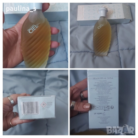 Пет различни дамски парфюми / Coty, Boucheron, Jaques Saint Pres , снимка 5 - Дамски парфюми - 52737496