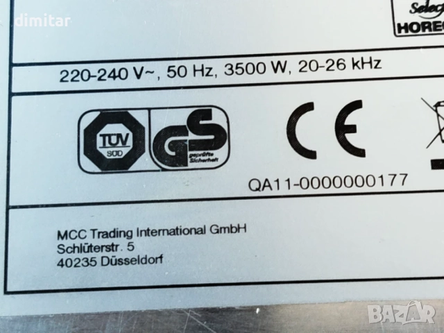 Индукционнен котлон HORECA -3500 W, снимка 4 - Котлони - 55719480