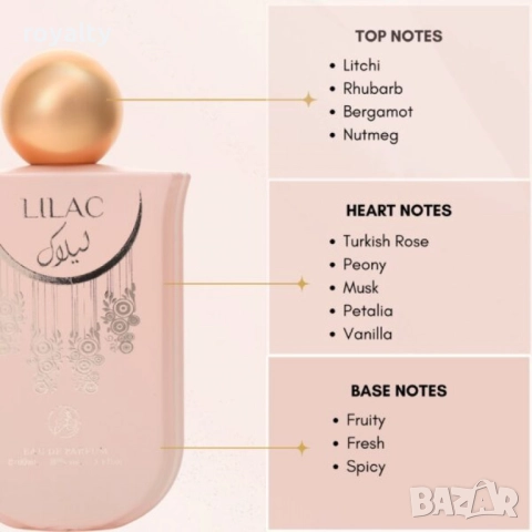 Дамски арабски парфюм AL-Fakhr Lilac 100 мл, снимка 2 - Дамски парфюми - 52197762