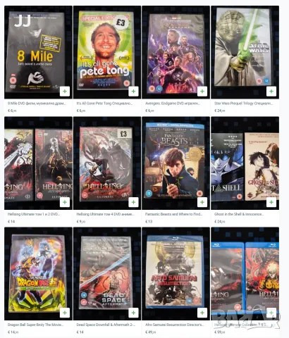 DVD Blu-ray Филми, Сериали Anime Аниме манга Manga, наруто naruto Fullmetal Box-set steelbook