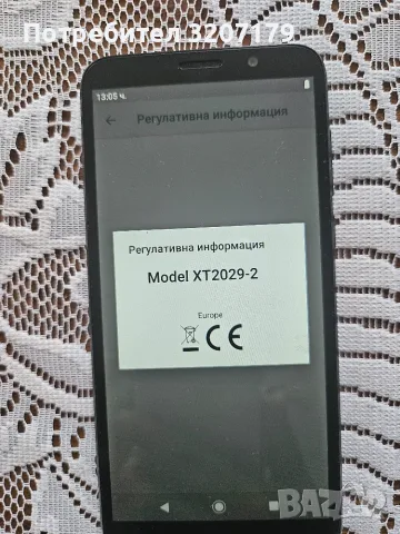 Motorola Moto E6 , снимка 3 - Motorola - 55825263
