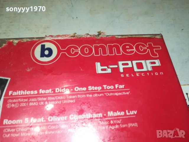 B-POP SELECTION DVD 2812241958, снимка 18 - DVD дискове - 48483383