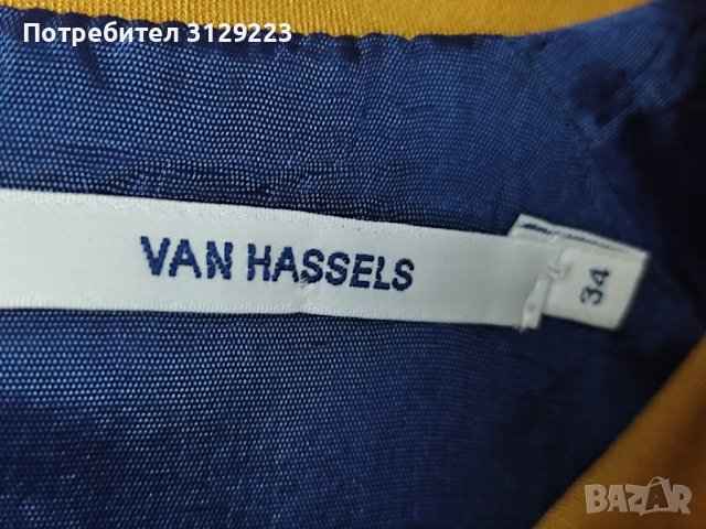 Van Hassels dress XXS, снимка 11 - Рокли - 38285578