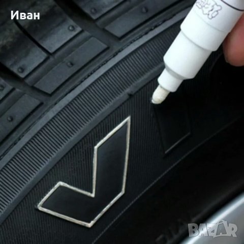 Бял маркер за боядисване на букви на гуми за кола автомобил мотор джип велосипед + ПОДАРЪК, снимка 14 - Аксесоари и консумативи - 31467344