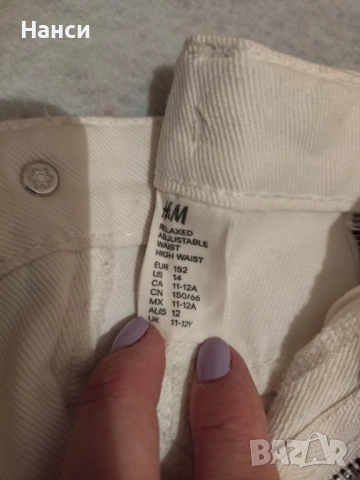 Детски дънки H&M