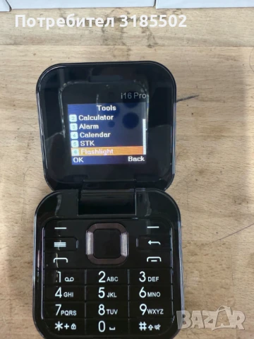 Сгъваем мобилен телефон i16 Pro – 2 SIM, камера, фенерче, FM радио, снимка 15 - Телефони с две сим карти - 50884789