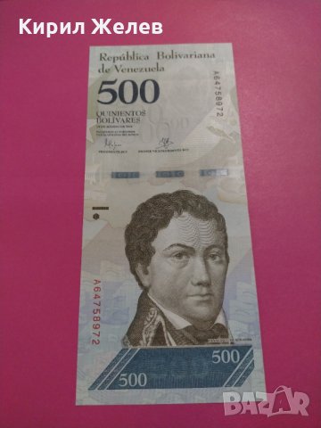 Банкнота Венецуела-16248