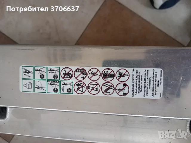 двураменна алуминиева стълба KRAUSE, снимка 5 - Друго търговско оборудване - 56503753