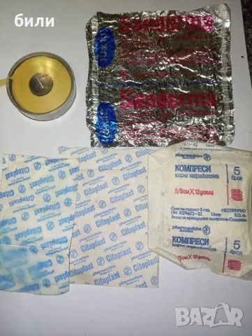 ретро медицински , снимка 1