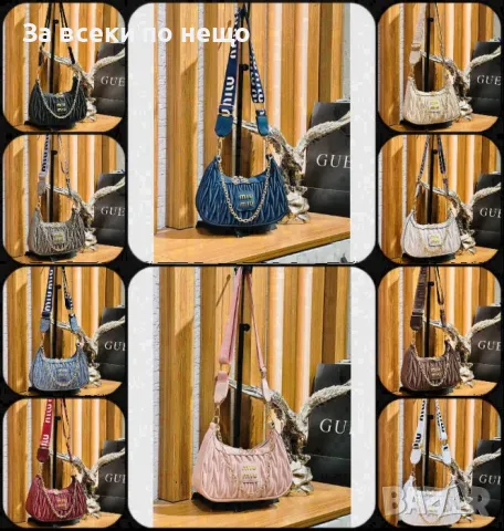 Miu Miu Дамска Чанта Миу Миу - Налични Различни Цветове Код D1711