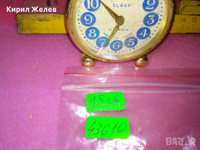 SLAVA MADE in USSR Стар КОЛЕКЦИОНЕРСКИ РУСКИ БУДИЛНИК МЕХАНИЧЕН НАСТОЛЕН ЧАСОВНИК СЛАВА СССР 43610, снимка 5 - Антикварни и старинни предмети - 44545534