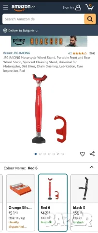 Телескопична стойка за повдигане и почистване на мотоциклети , снимка 12 - Части - 49198927