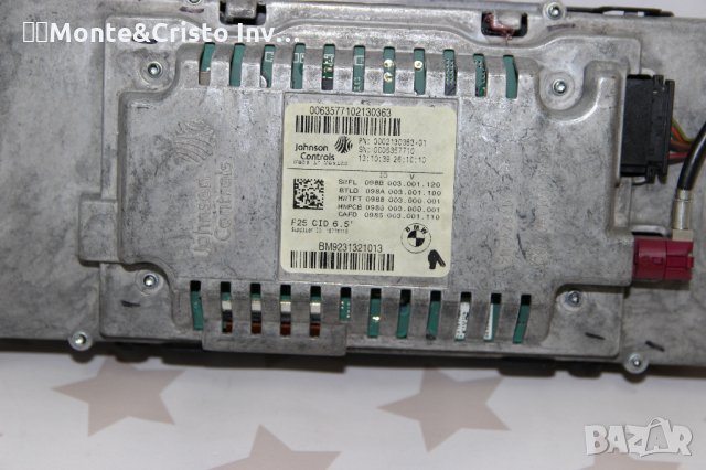 Дисплей BMW X3 F25 (2010-2014г.) 0002130363-01 / 000213036301 / BM9231321013 дисплеи, снимка 3 - Аксесоари и консумативи - 31284218