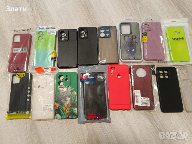 Кейсове цената е за всички!