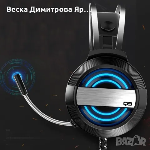 USB слушалки за игри с 4D стерео звук MC Q9 - EP12, снимка 5 - Друга електроника - 47827905