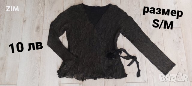 NIKE,ADIDAS,ESPRIT,CLIQUE,LC WAIKIKI,H&M Дамски тениски,блузи,потници-XS,S,M, снимка 5 - Тениски - 36977794