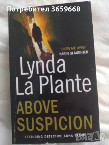 6 книги от Линда ла Планте на английски език , снимка 10 - Художествена литература - 42100751