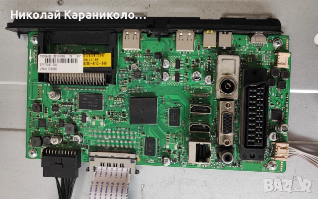 Продавам Power-17IPS20,Main-17MB95-1 от тв NEO LED39880 FHD, снимка 7 - Телевизори - 51473432