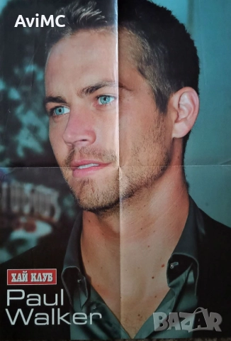 Продавам плакати от списанията "BRAVO"и "ХАЙ КЛУБ"., снимка 7 - Списания и комикси - 52914843