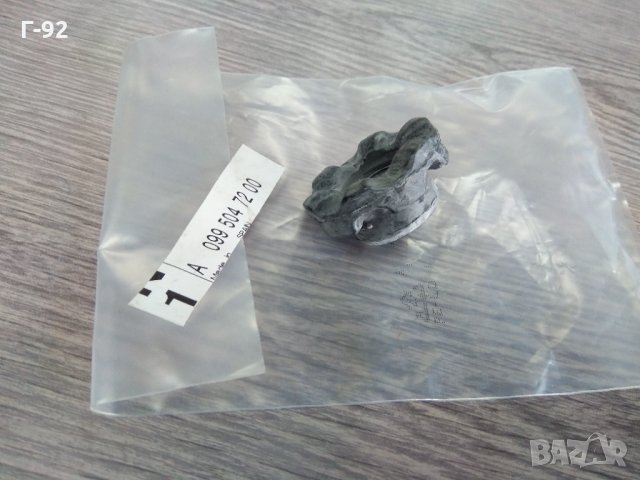 A0995047200**NEU**MERCEDES-BENZ**Тампон радиатор** 