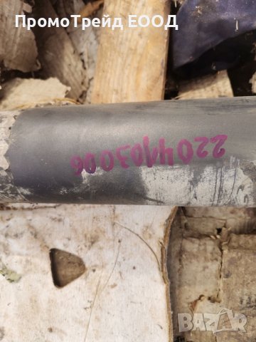 Кардан задвижващ вал Мерцедес С320 Mercedes S320 S320CDI W220 2204103006