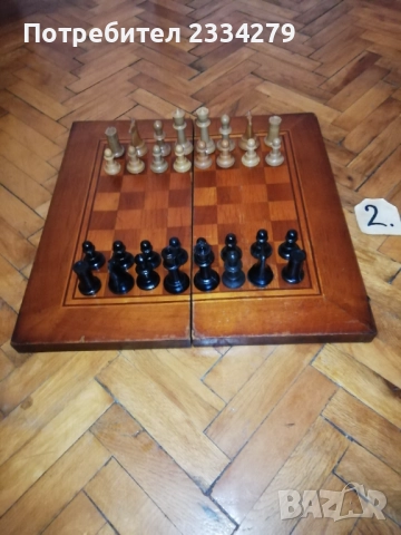 Стари шах и табла в дървени фурнирани кутии ръчно изработени през 50-те години. , снимка 3 - Шах и табла - 52873261