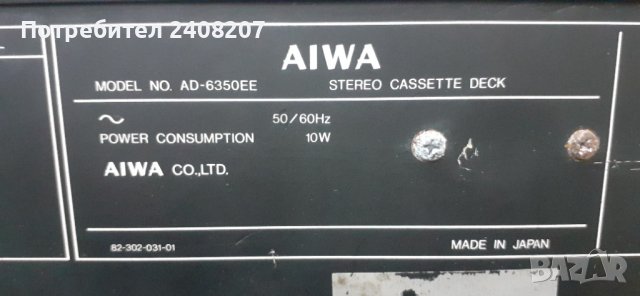 Aiwa AD-6350, снимка 7 - Декове - 39900580