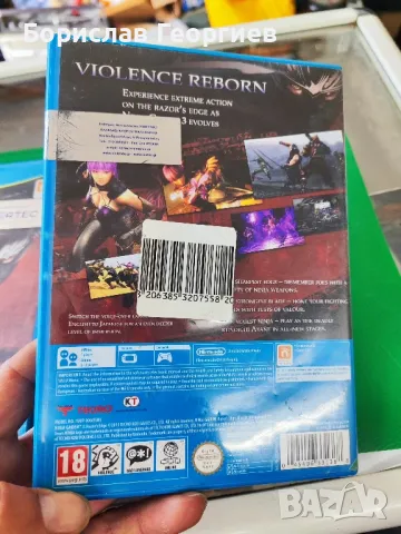 Nintendo wii u ninja gaiden, снимка 5 - Игри за Nintendo - 50193777