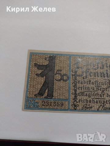 Стара рядка банкнота - 1921 година - 17880, снимка 2 - Нумизматика и бонистика - 31039731