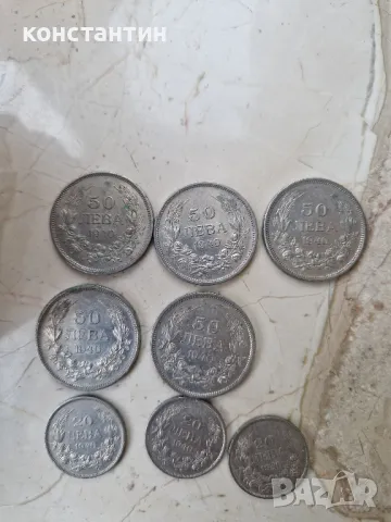 50лв 1940г и 20лв 1940г, снимка 3 - Нумизматика и бонистика - 50380785